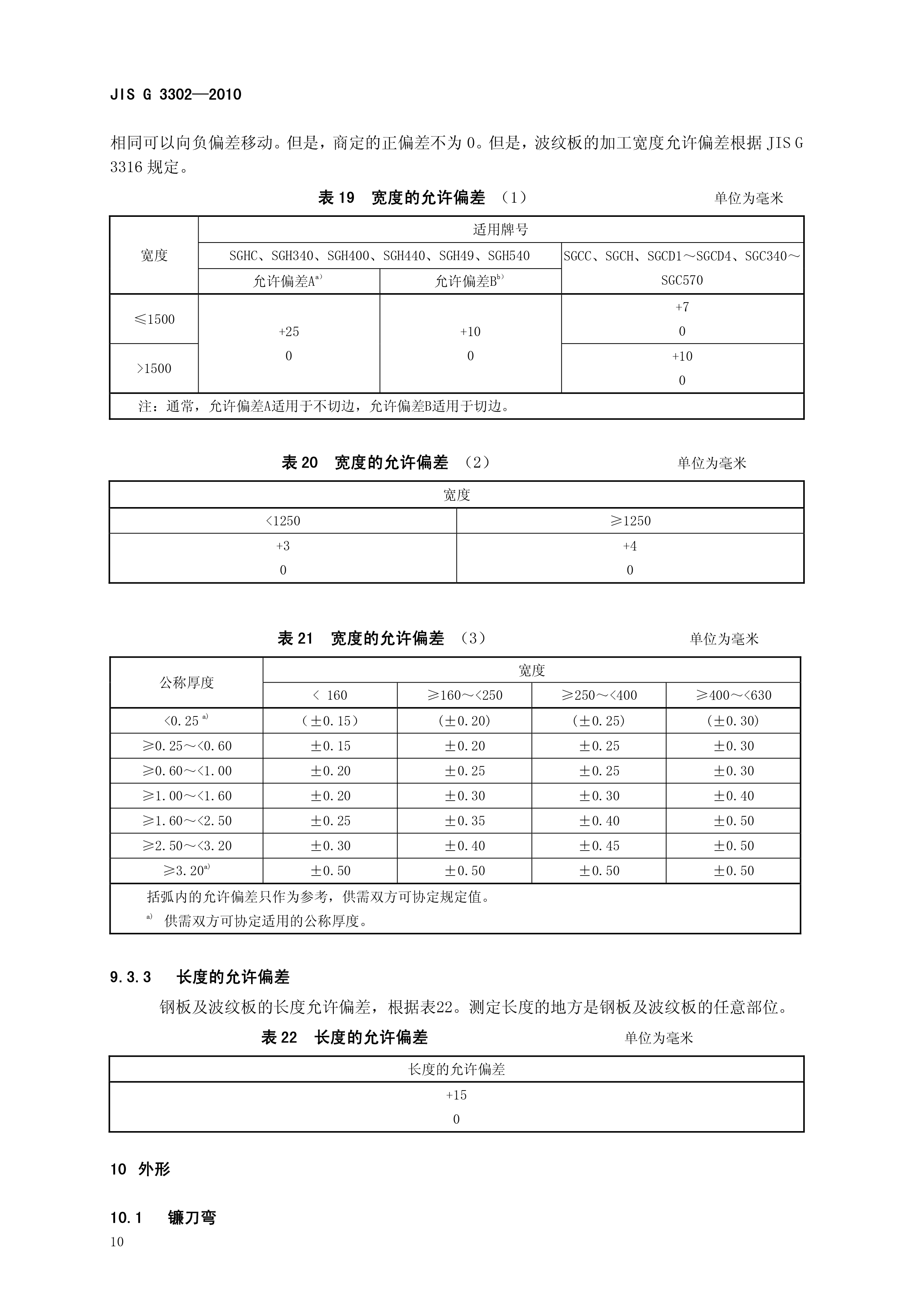 金沙js3833(中国游)有限公司官网